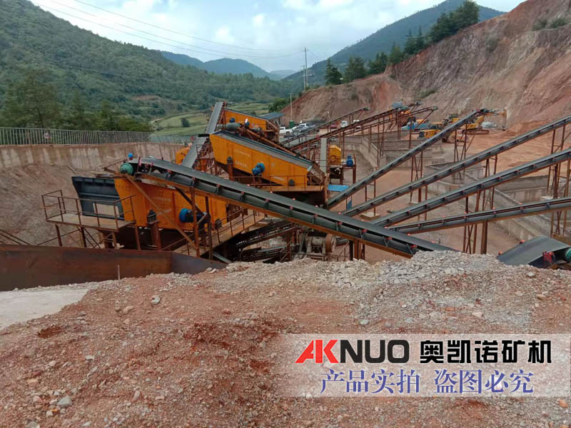 大型礦山香蕉视频91APP圖片案例現場