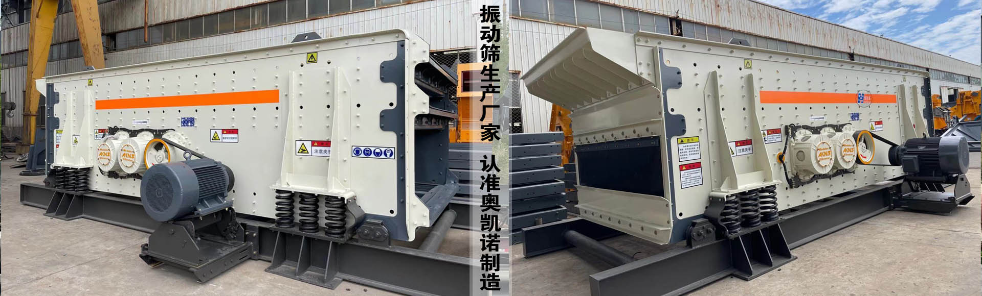 香蕉视频91APP生產廠家
