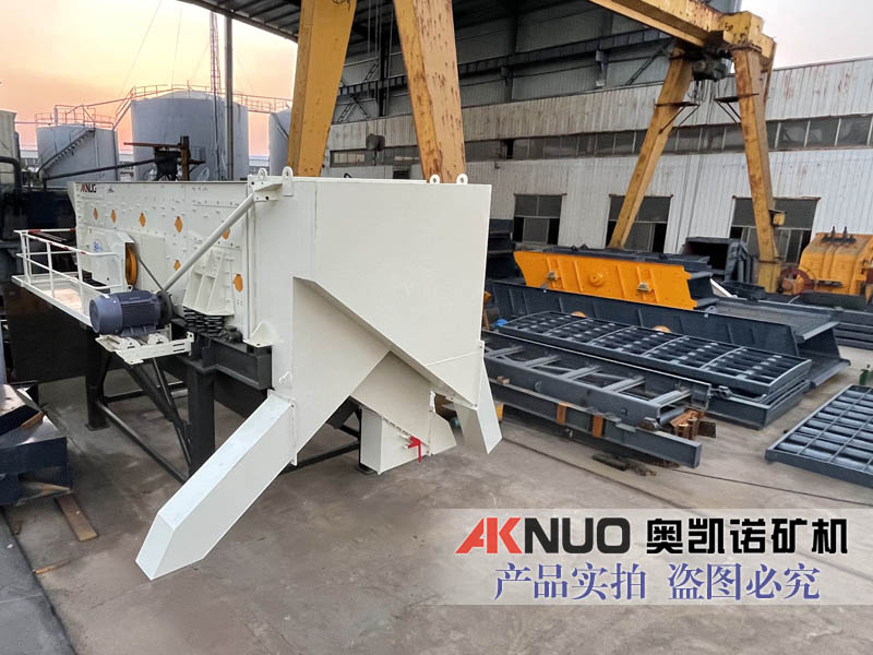 香蕉视频91APP廠家模塊化篩分機