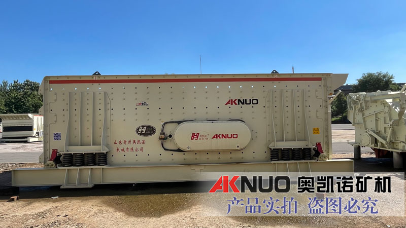 礦用香蕉视频91APP分設備廠家